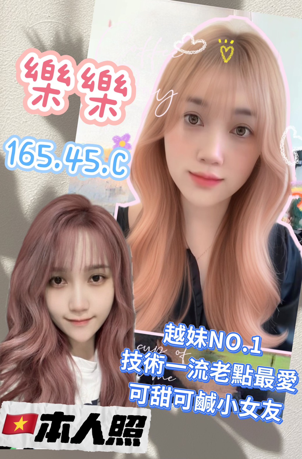 雅西 新竹 個工 空姐模特 36D